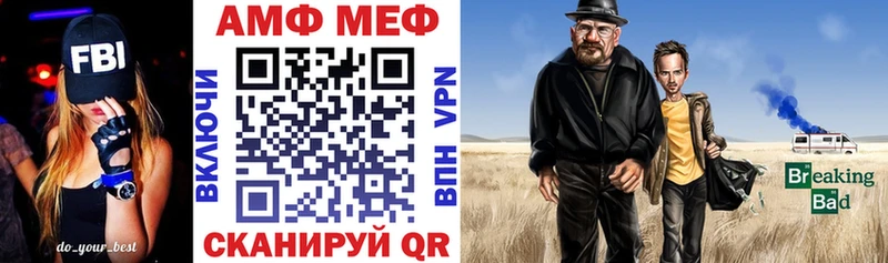 сколько стоит  Светогорск  АМФ 98% 