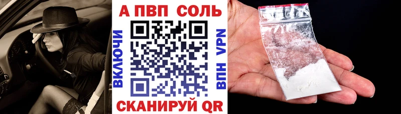 Alpha-PVP СК  kraken как зайти  Светогорск 