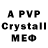 МДМА crystal Roman Kolmakov