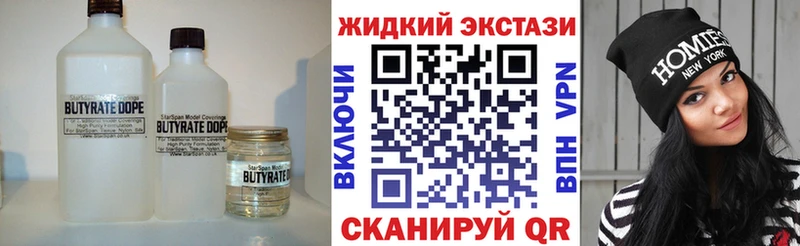кракен как зайти  Светогорск  Бутират оксана 