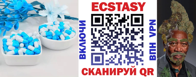 Ecstasy VHQ  наркотики  Светогорск 