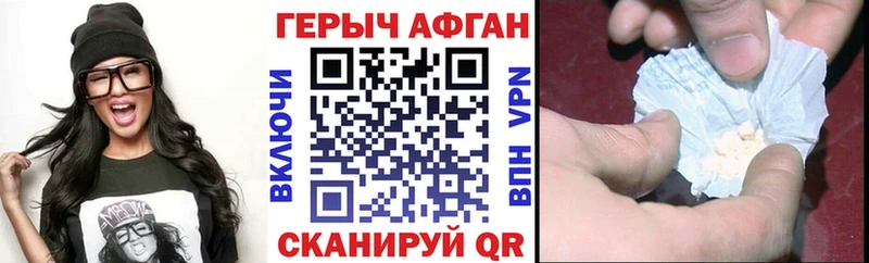 где продают   Светогорск  Героин герыч 