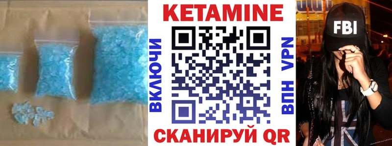 Кетамин ketamine  Светогорск 