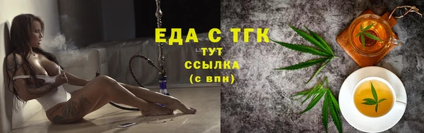прущие грибы Нязепетровск