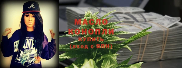 соль курить ск Киселёвск