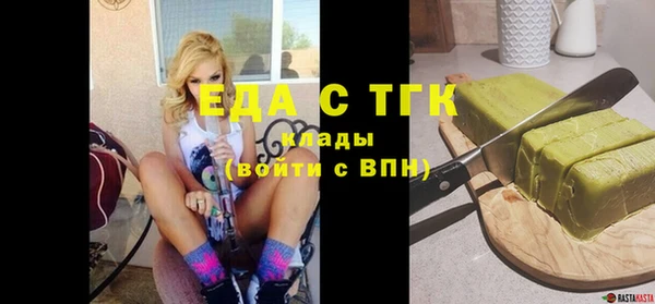 COCAINE Горнозаводск