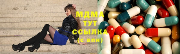 соль курить ск Нягань