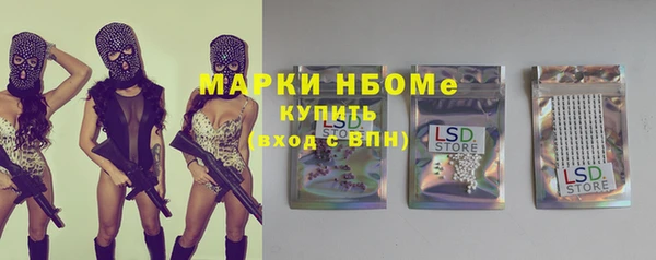 прущие грибы Нязепетровск