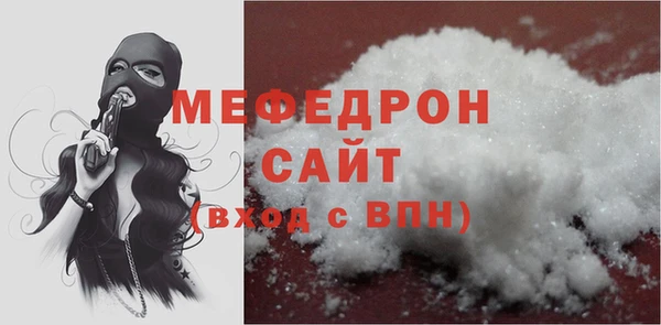 прущие грибы Нязепетровск