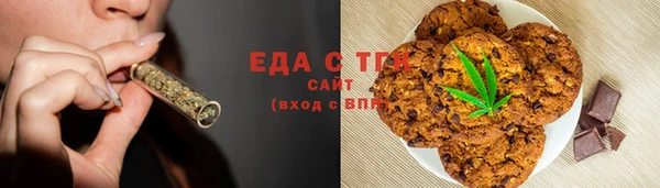 прущие грибы Нязепетровск