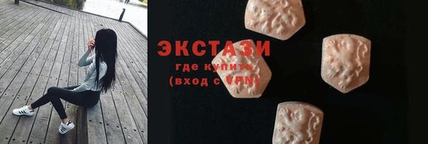 прущие грибы Нязепетровск