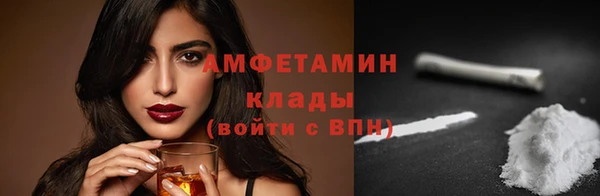 соль курить ск Нягань