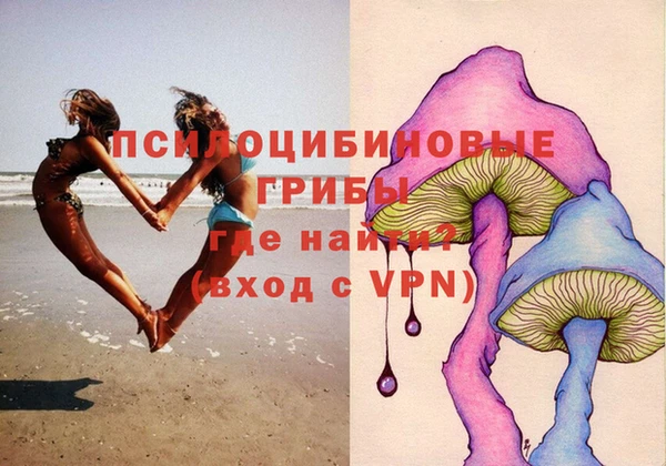 соль курить ск Нягань