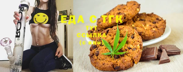 соль курить ск Нягань