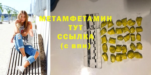 соль курить ск Киселёвск