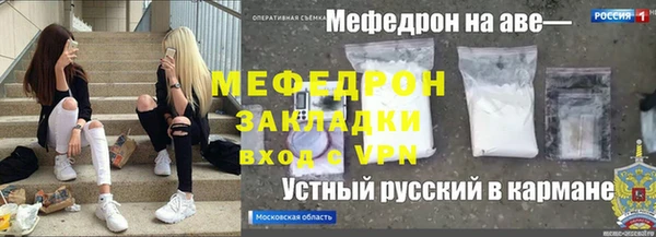 прущие грибы Нязепетровск