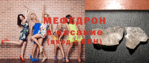соль курить ск Нягань