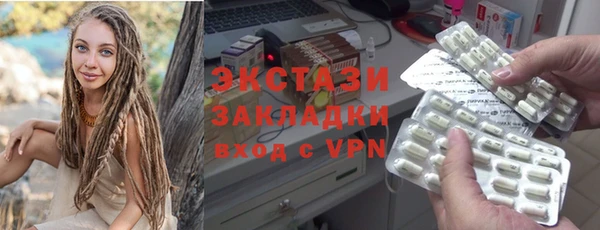 соль курить ск Нягань