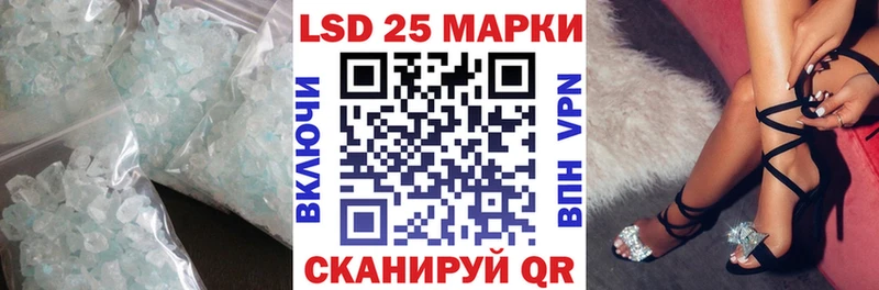 Лсд 25 экстази ecstasy Светогорск