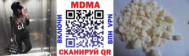 МДМА crystal  Светогорск 