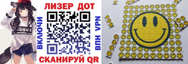 Марки N-bome 1,8мг  MEGA рабочий сайт  Светогорск  где купить наркоту 