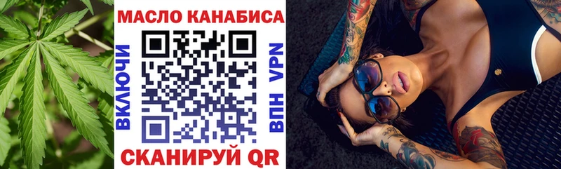 закладки  Светогорск  нарко площадка формула  ТГК гашишное масло 