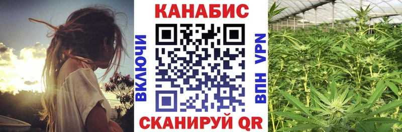 Марихуана AK-47  Светогорск 
